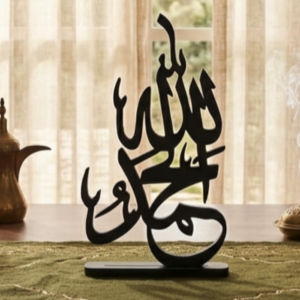 Alternative view of Alhamdulillah Arabic Calligraphy Stand 