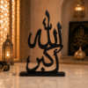 ستاند خط عربي - الله أكبر مطبوع ثلاثي الأبعاد