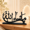 MashaAllah Arabic Calligraphy Table Decor 3D Printed Islamic Home Decor by TREEDKW