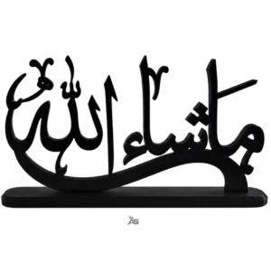 Close-up of MashaAllah Arabic Calligraphy Table Decor 3D Printed Islamic Home Decor by TREEDKW