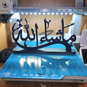 Detailed view of MashaAllah Arabic Calligraphy Table Decor 3D Printed Islamic Home Decor by TREEDKW