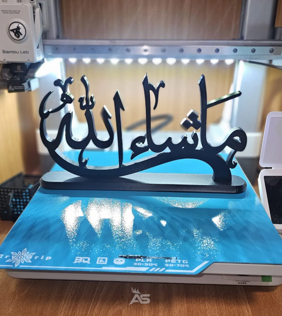 Detailed view of MashaAllah Arabic Calligraphy Table Decor 3D Printed Islamic Home Decor by TREEDKW