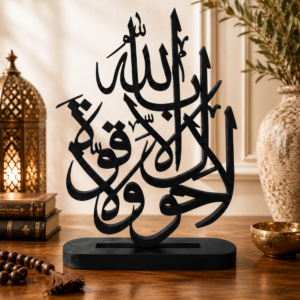 La Hawla Wa La Quwwata Illa Billah Islamic calligraphy display