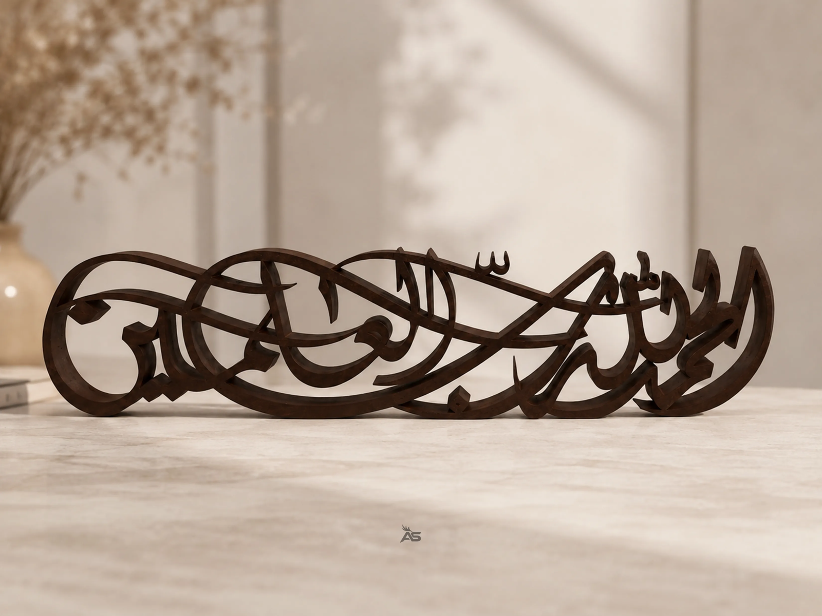 Alhamdulillah Rabb Al-Alamin freestanding Arabic calligraphy Islamic decor