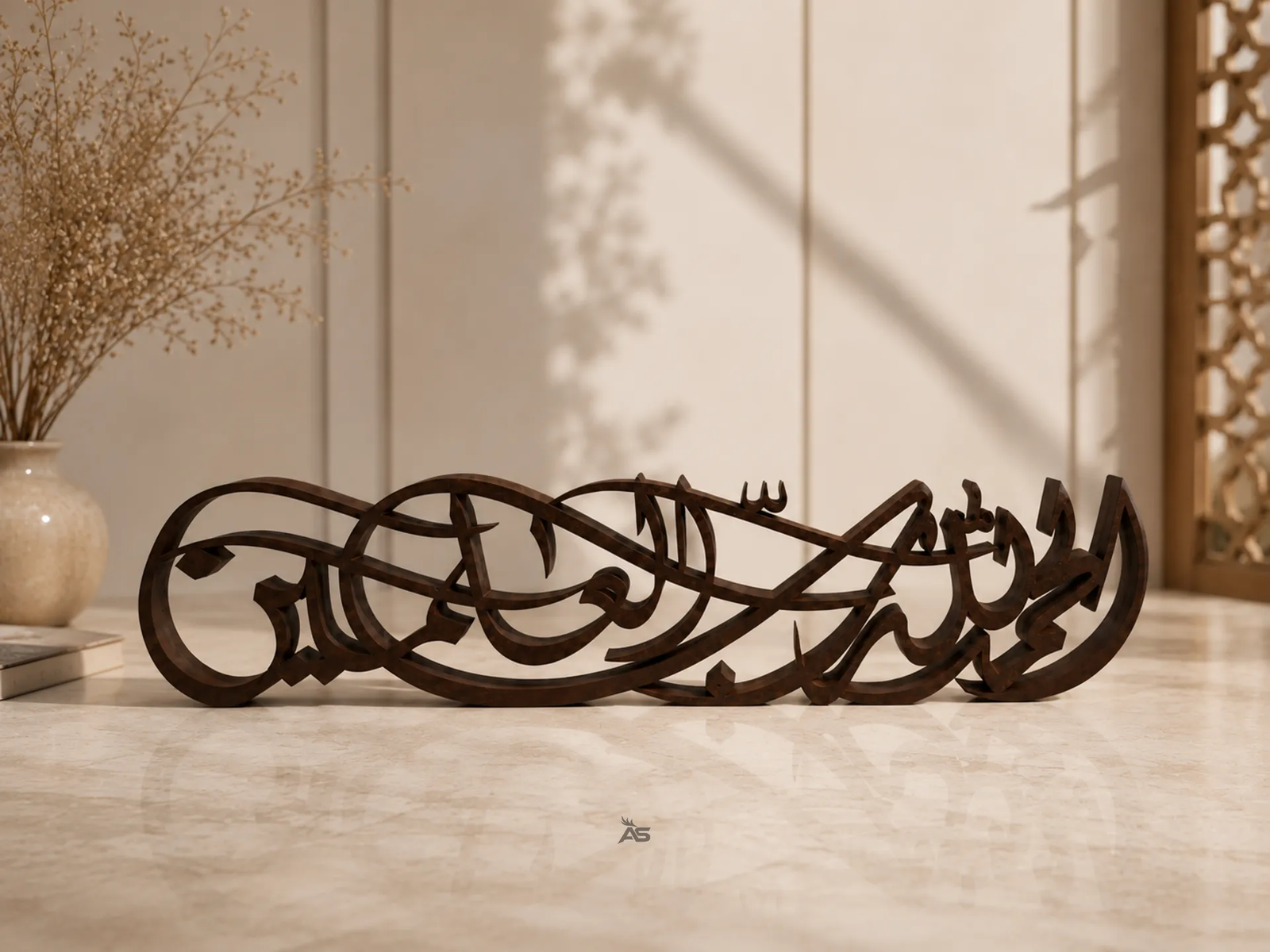 Freestanding Alhamdulillah Rabb Al-Alamin Islamic Arabic calligraphy decor