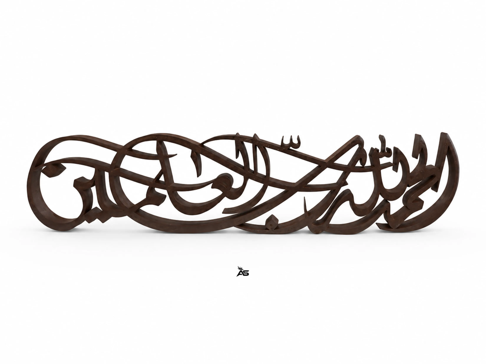 3D printed Alhamdulillah Rabb Al-Alamin Arabic calligraphy home decor