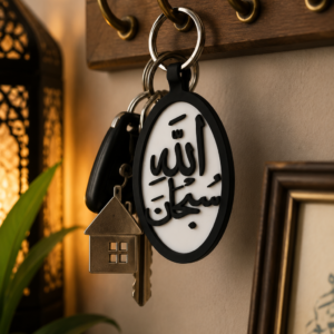 Subhanallah Islamic Arabic calligraphy keychain hanging on a home key rack