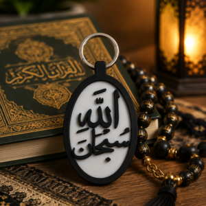 Subhanallah Islamic Arabic calligraphy keychain displayed with prayer beads
