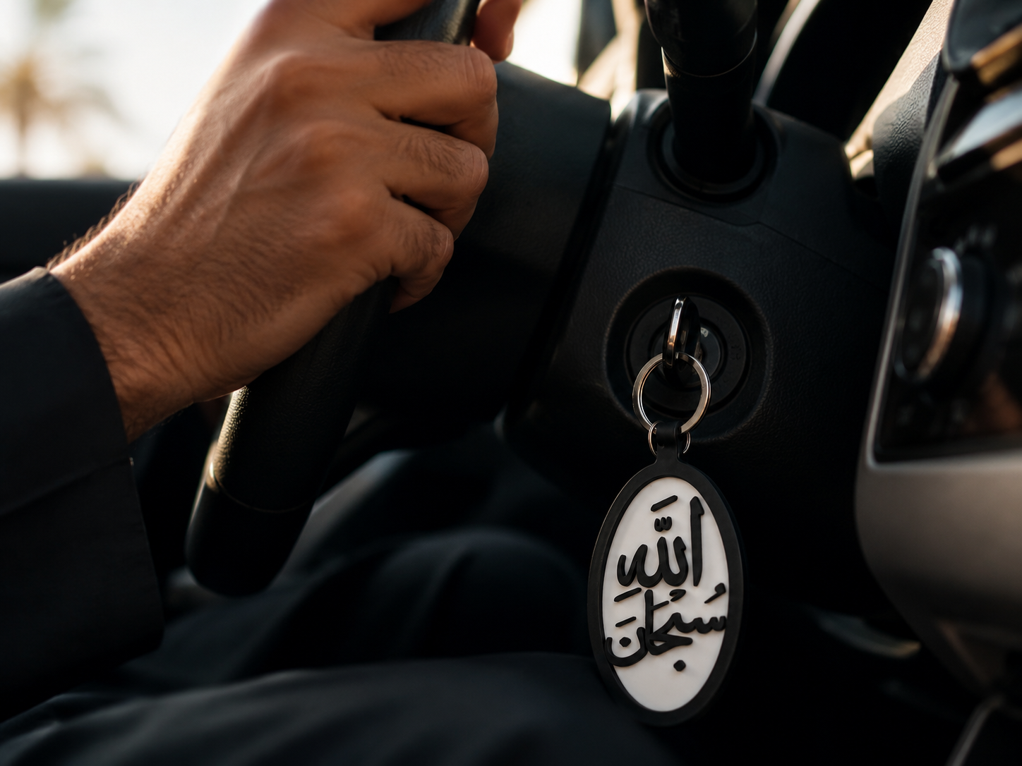 Subhanallah Islamic Arabic calligraphy keychain attached to car key in ignition