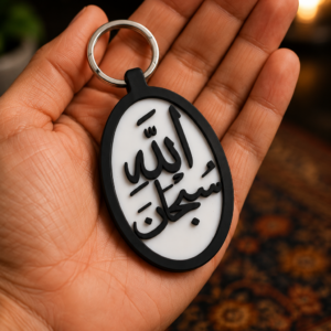 Subhanallah Islamic Arabic calligraphy keychain by TREEDKW held in hand