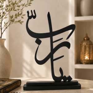 Ya Rabb Arabic Calligraphy Decor displayed with prayer beads