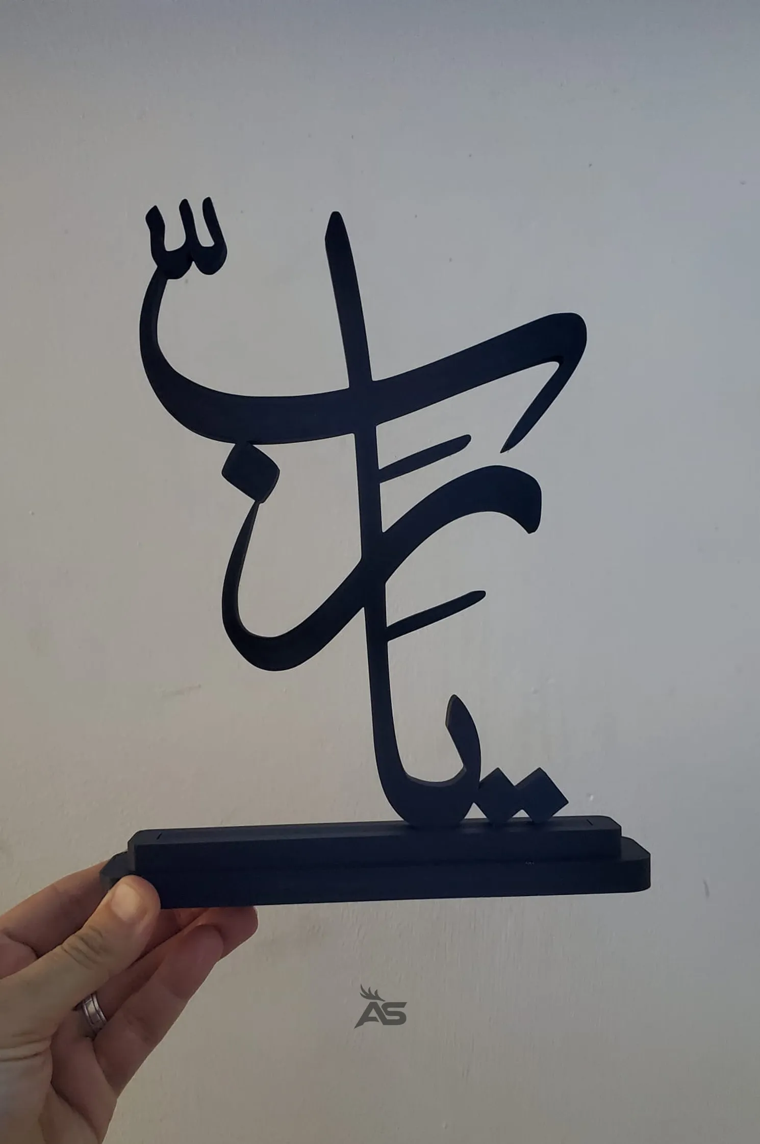 Ya Rabb Arabic Calligraphy Decor held by hand showing its freestanding design