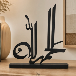 Alhamdulillah Arabic Calligraphy Decor displayed in an elegant home setting